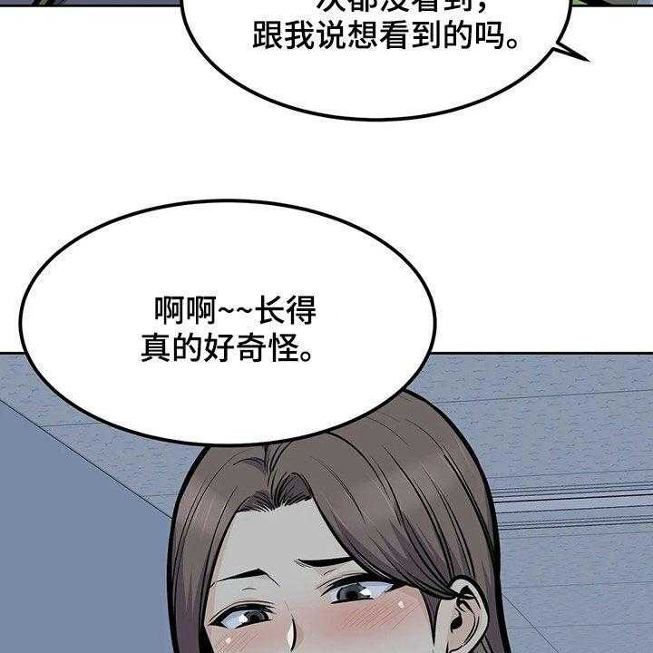 《探视》漫画最新章节第51话 51_夜访免费下拉式在线观看章节第【4】张图片