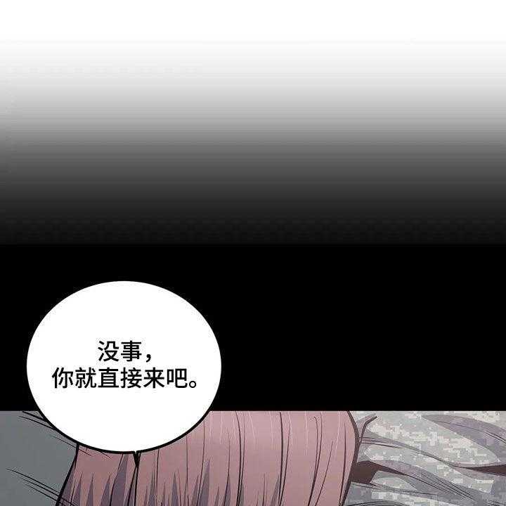 《探视》漫画最新章节第51话 51_夜访免费下拉式在线观看章节第【34】张图片