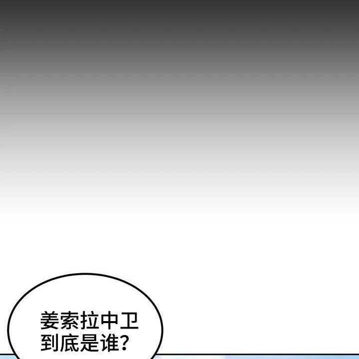 《探视》漫画最新章节第48话 48_派遣免费下拉式在线观看章节第【41】张图片