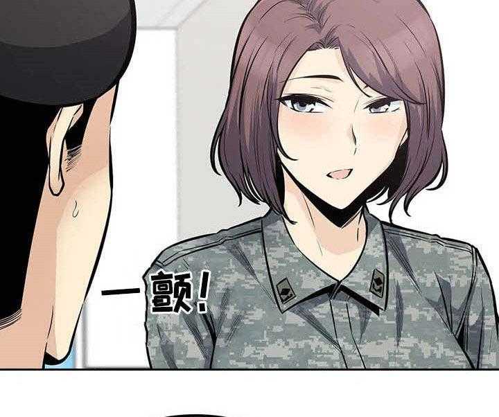 《探视》漫画最新章节第48话 48_派遣免费下拉式在线观看章节第【16】张图片