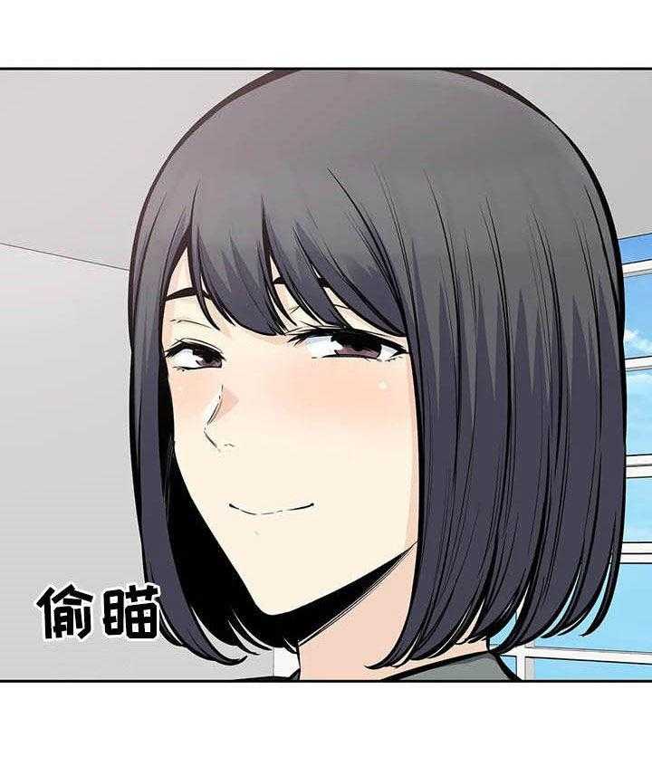 《探视》漫画最新章节第48话 48_派遣免费下拉式在线观看章节第【29】张图片