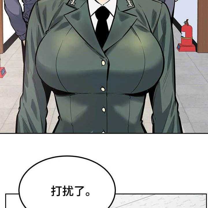 《探视》漫画最新章节第46话 46_做梦免费下拉式在线观看章节第【29】张图片