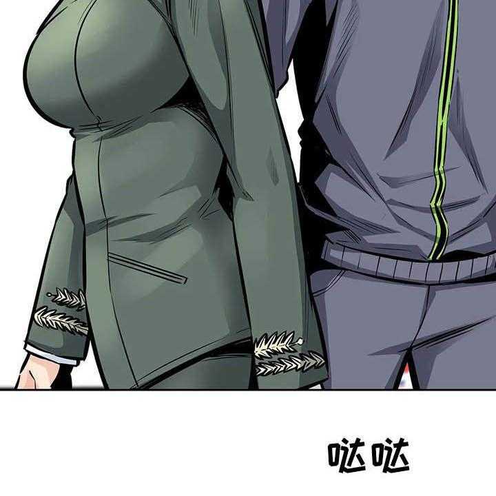 《探视》漫画最新章节第46话 46_做梦免费下拉式在线观看章节第【31】张图片