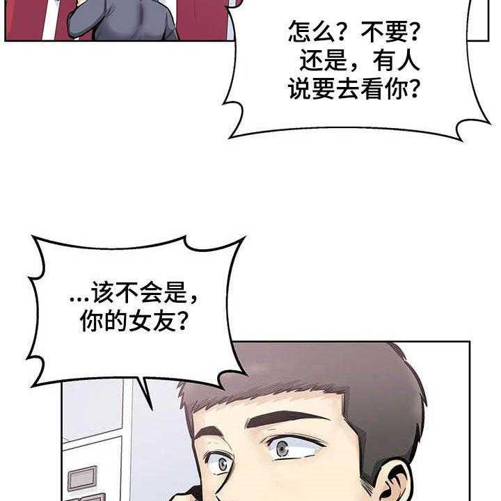 《探视》漫画最新章节第42话 42_晋升免费下拉式在线观看章节第【32】张图片