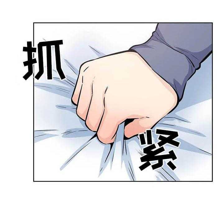 《探视》漫画最新章节第41话 41_隔壁免费下拉式在线观看章节第【6】张图片