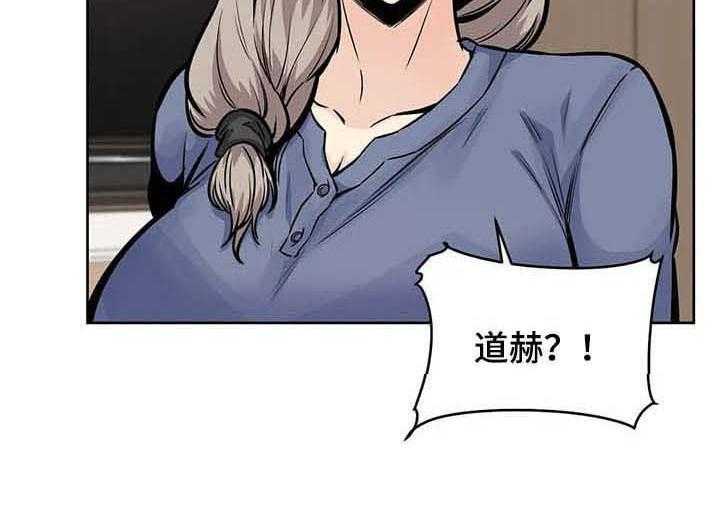 《探视》漫画最新章节第41话 41_隔壁免费下拉式在线观看章节第【8】张图片