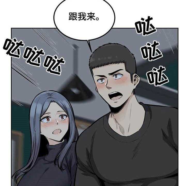 《探视》漫画最新章节第33话 33_嘘，安静免费下拉式在线观看章节第【14】张图片