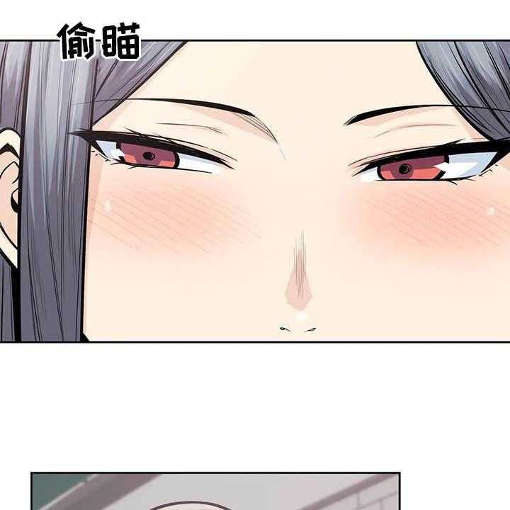 《探视》漫画最新章节第32话 32_怀疑免费下拉式在线观看章节第【7】张图片