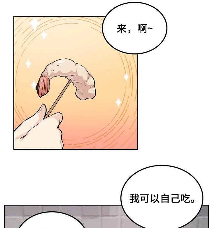 《探视》漫画最新章节第31话 31_你是我的免费下拉式在线观看章节第【30】张图片