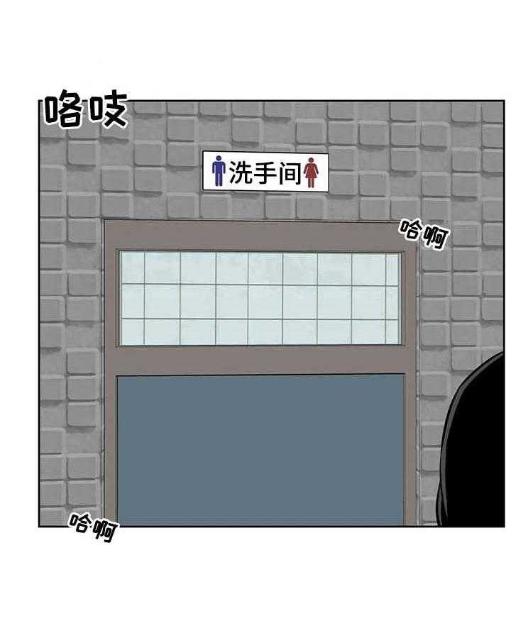 《探视》漫画最新章节第31话 31_你是我的免费下拉式在线观看章节第【4】张图片