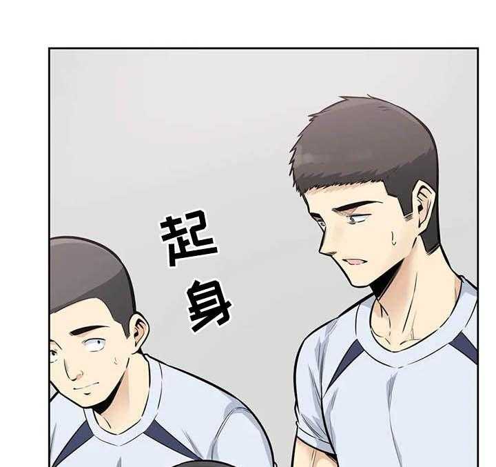 《探视》漫画最新章节第28话 28_惩罚免费下拉式在线观看章节第【20】张图片