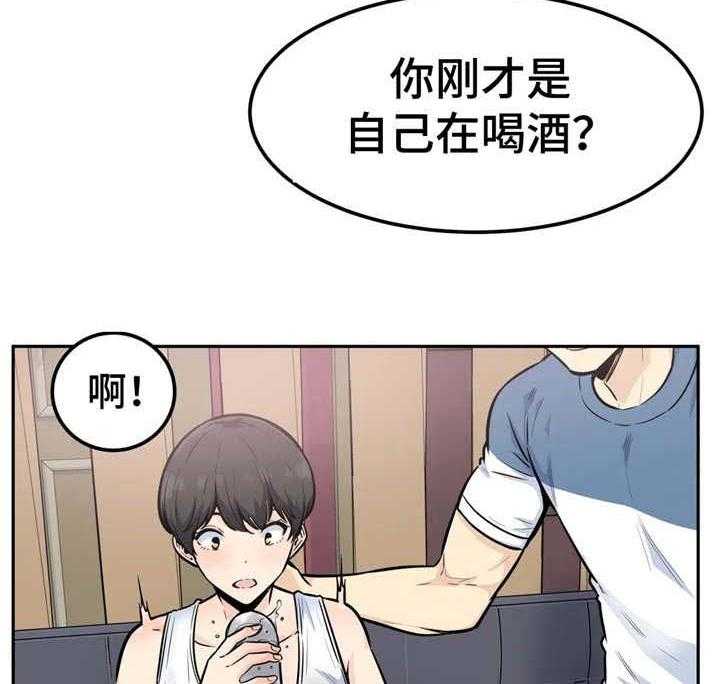 《探视》漫画最新章节第26话 26_勾搭免费下拉式在线观看章节第【26】张图片