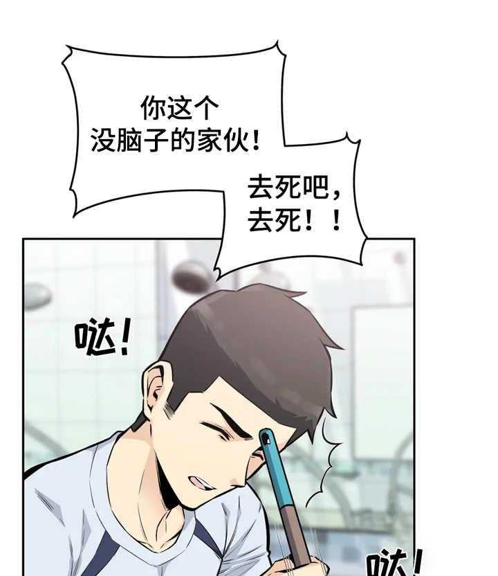 《探视》漫画最新章节第25话 25_后悔免费下拉式在线观看章节第【19】张图片