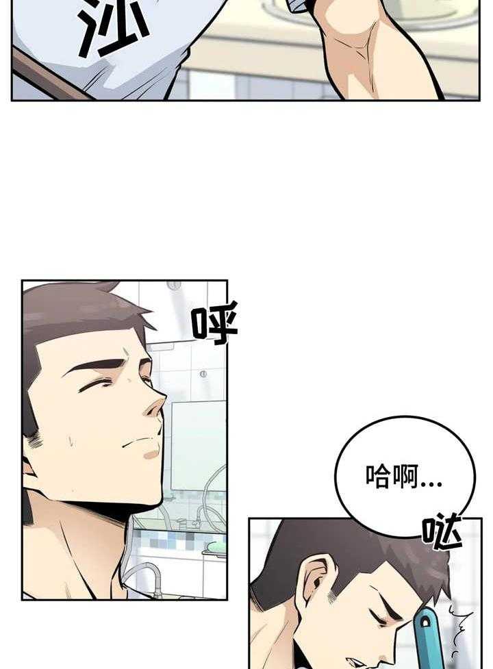 《探视》漫画最新章节第25话 25_后悔免费下拉式在线观看章节第【22】张图片