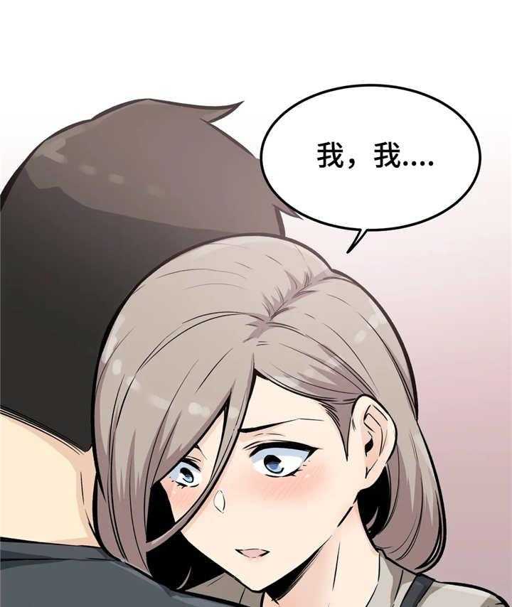 《探视》漫画最新章节第24话 24_追上去免费下拉式在线观看章节第【10】张图片