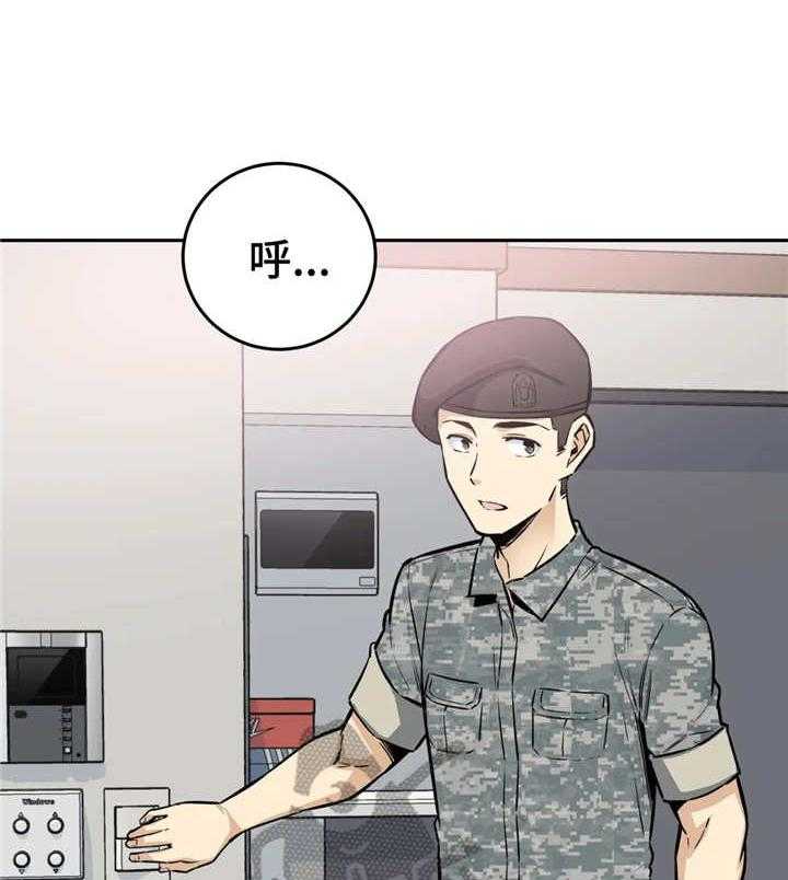 《探视》漫画最新章节第20话 20_尴尬免费下拉式在线观看章节第【26】张图片