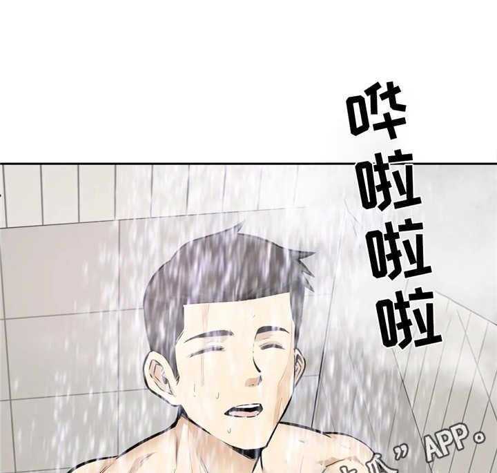 《探视》漫画最新章节第20话 20_尴尬免费下拉式在线观看章节第【21】张图片