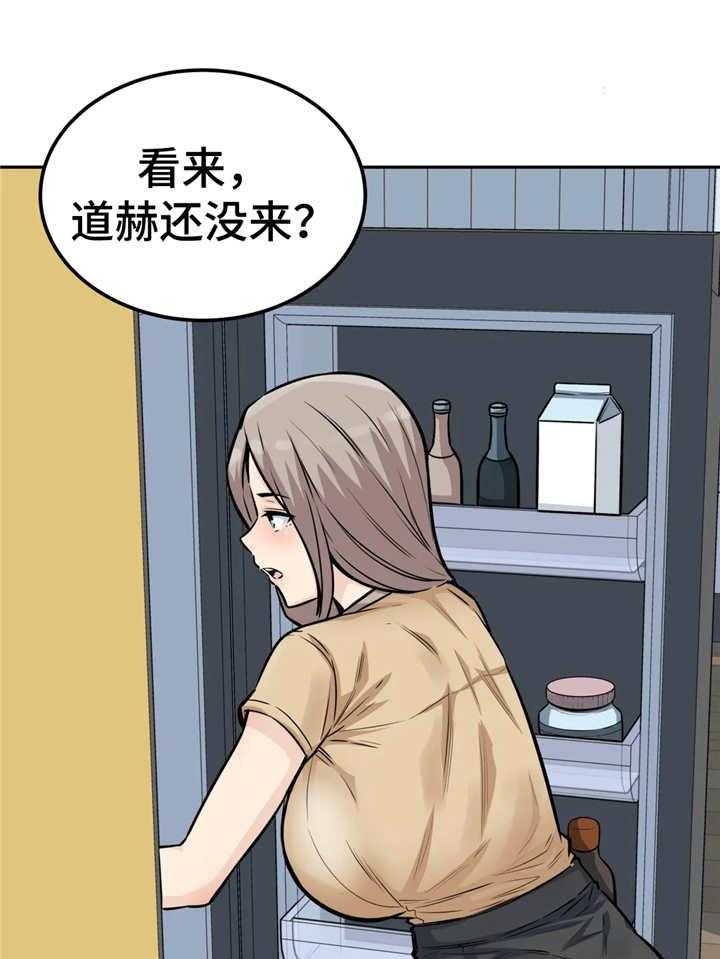 《探视》漫画最新章节第19话 19_粗鲁免费下拉式在线观看章节第【17】张图片