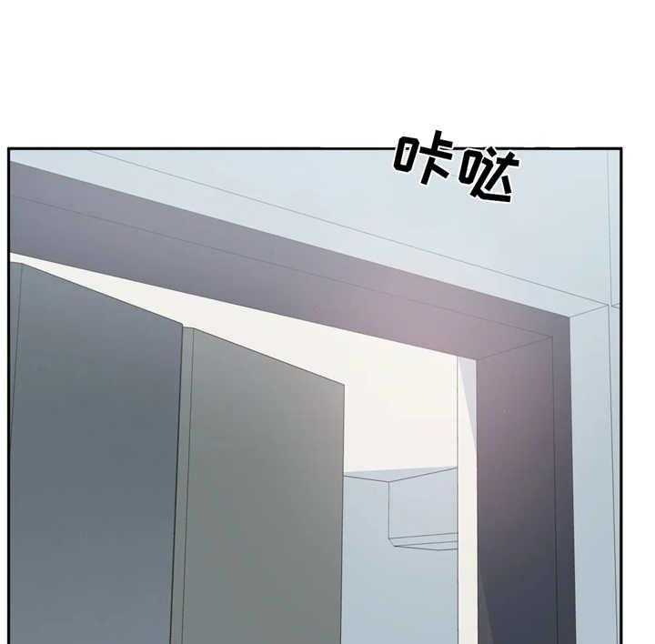 《探视》漫画最新章节第19话 19_粗鲁免费下拉式在线观看章节第【23】张图片