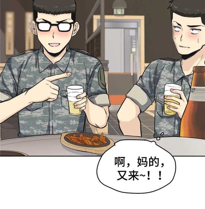 《探视》漫画最新章节第15话 15_介绍免费下拉式在线观看章节第【16】张图片