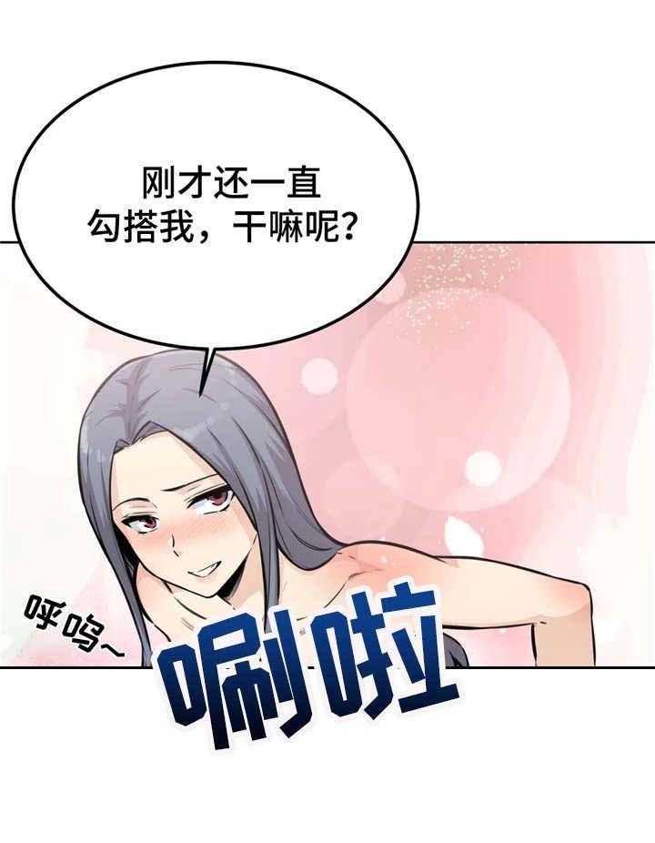 《探视》漫画最新章节第15话 15_介绍免费下拉式在线观看章节第【2】张图片