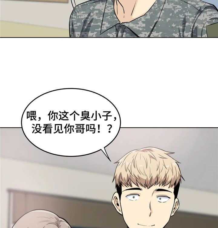 《探视》漫画最新章节第11话 11_再喝一杯免费下拉式在线观看章节第【30】张图片