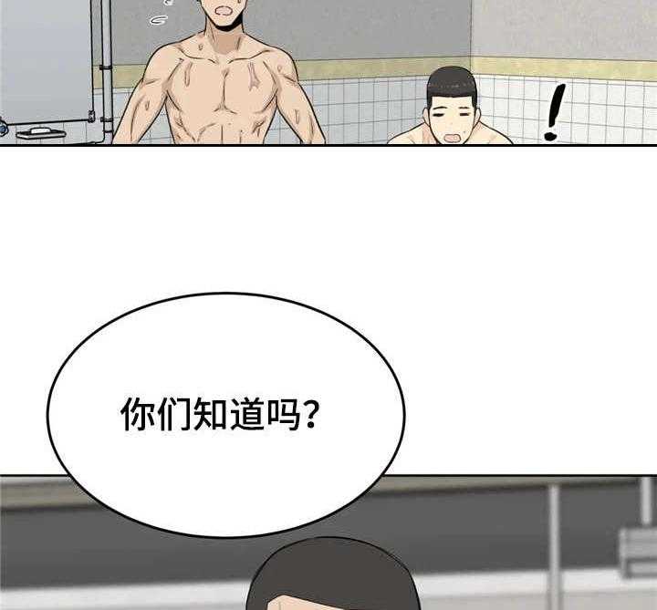 《探视》漫画最新章节第9话 9_冲动免费下拉式在线观看章节第【26】张图片