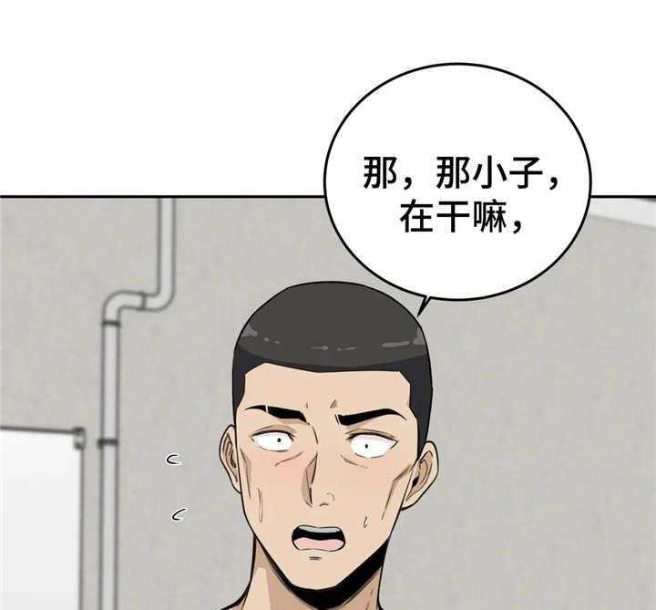 《探视》漫画最新章节第9话 9_冲动免费下拉式在线观看章节第【28】张图片