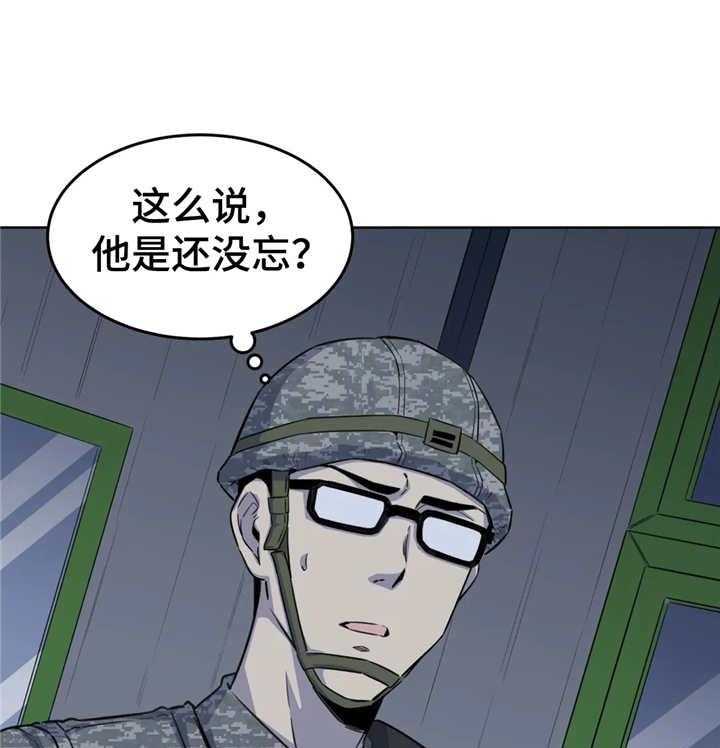 《探视》漫画最新章节第9话 9_冲动免费下拉式在线观看章节第【14】张图片