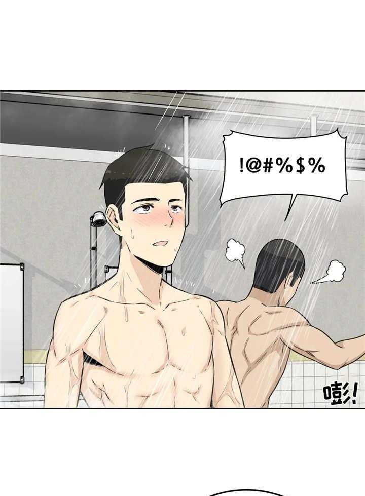 《探视》漫画最新章节第9话 9_冲动免费下拉式在线观看章节第【30】张图片