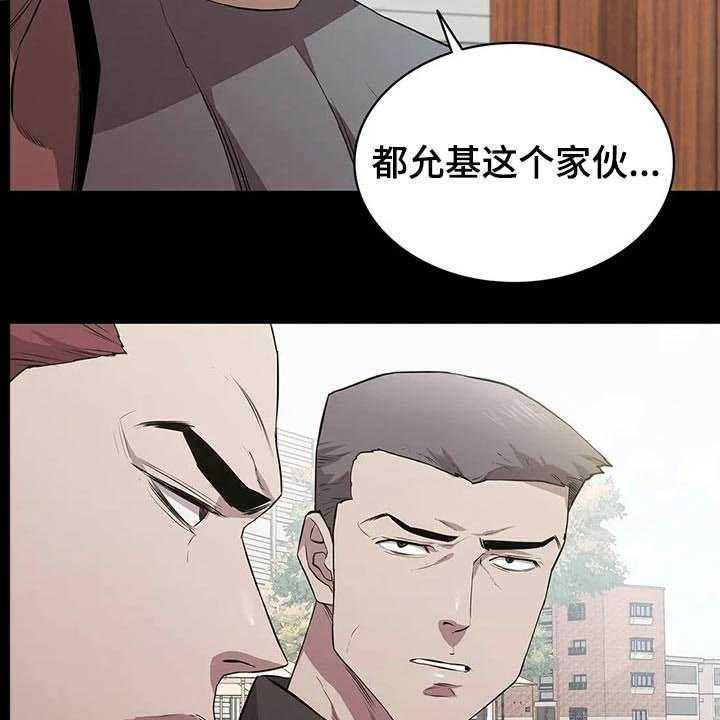 《脱身之法》漫画最新章节第47话 47_失败免费下拉式在线观看章节第【24】张图片