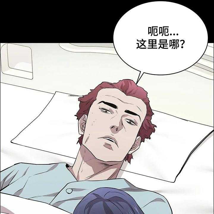 《脱身之法》漫画最新章节第47话 47_失败免费下拉式在线观看章节第【40】张图片