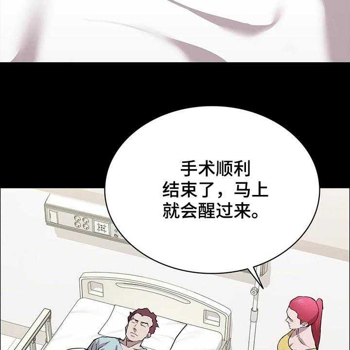 《脱身之法》漫画最新章节第46话 46_险些丧命免费下拉式在线观看章节第【16】张图片