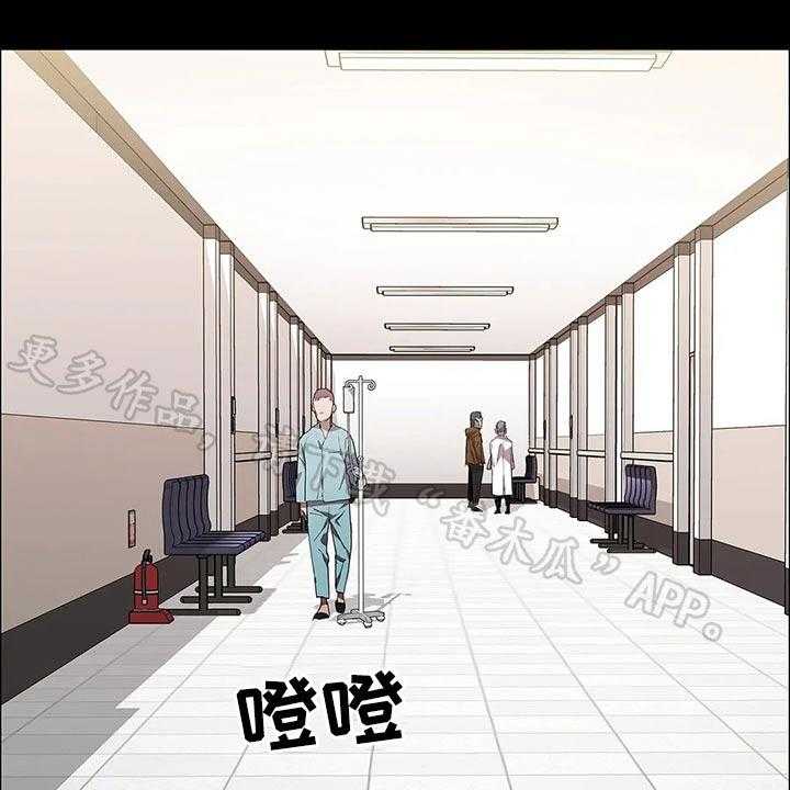 《脱身之法》漫画最新章节第46话 46_险些丧命免费下拉式在线观看章节第【45】张图片