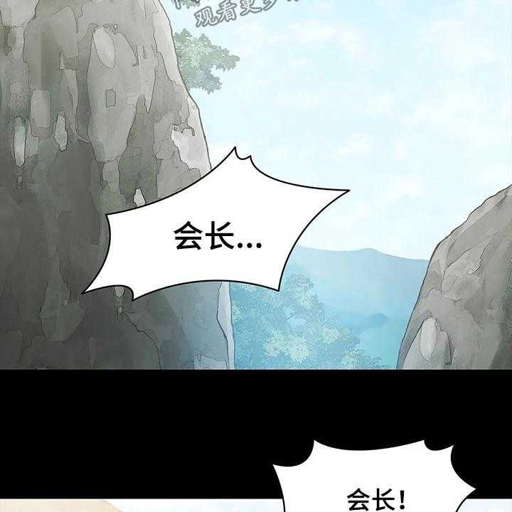 《脱身之法》漫画最新章节第45话 45_爆炸免费下拉式在线观看章节第【52】张图片