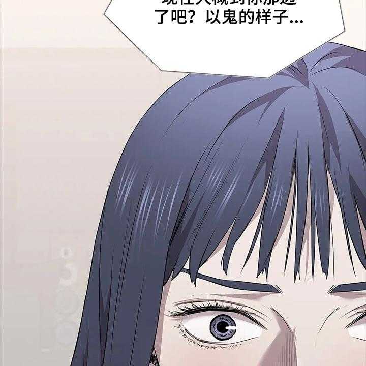 《脱身之法》漫画最新章节第45话 45_爆炸免费下拉式在线观看章节第【37】张图片