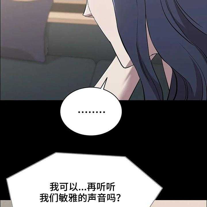 《脱身之法》漫画最新章节第45话 45_爆炸免费下拉式在线观看章节第【29】张图片