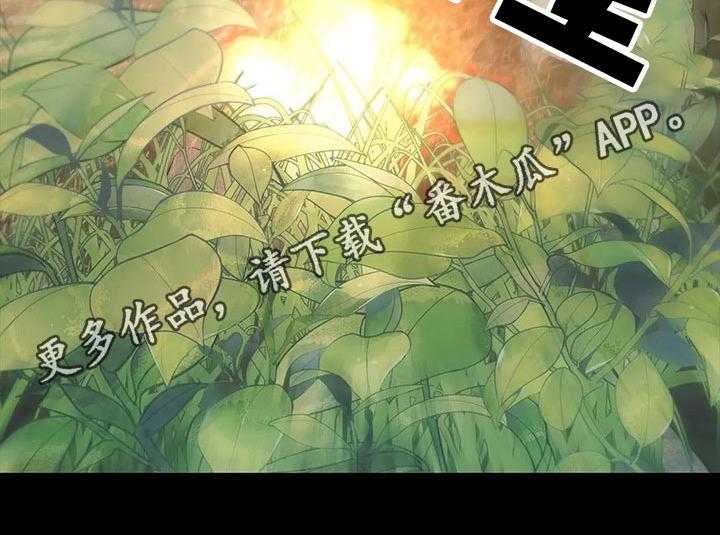 《脱身之法》漫画最新章节第45话 45_爆炸免费下拉式在线观看章节第【1】张图片