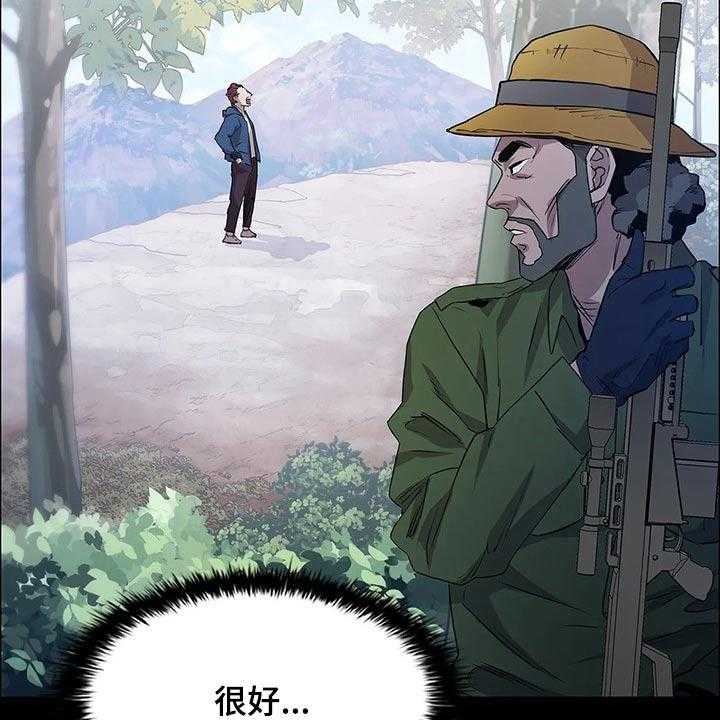 《脱身之法》漫画最新章节第44话 44_开枪免费下拉式在线观看章节第【42】张图片