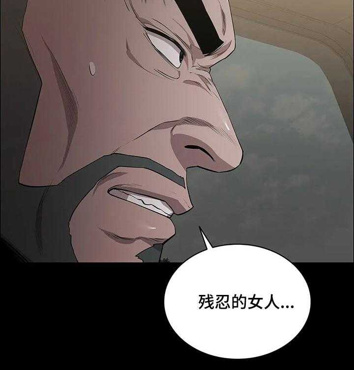 《脱身之法》漫画最新章节第44话 44_开枪免费下拉式在线观看章节第【1】张图片