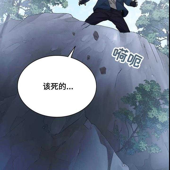 《脱身之法》漫画最新章节第44话 44_开枪免费下拉式在线观看章节第【52】张图片