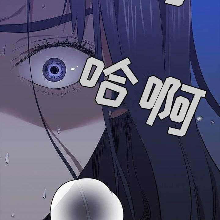 《脱身之法》漫画最新章节第41话 41_加价免费下拉式在线观看章节第【41】张图片