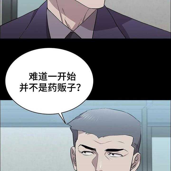 《脱身之法》漫画最新章节第40话 40_狩猎大会免费下拉式在线观看章节第【46】张图片