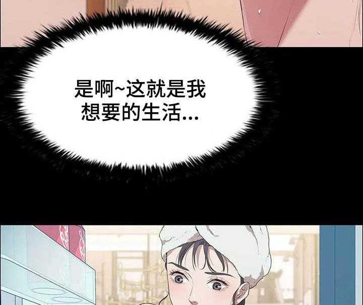 《脱身之法》漫画最新章节第38话 38_很不搭免费下拉式在线观看章节第【42】张图片