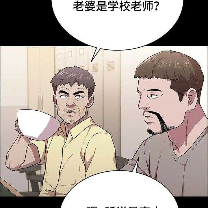 《脱身之法》漫画最新章节第38话 38_很不搭免费下拉式在线观看章节第【3】张图片