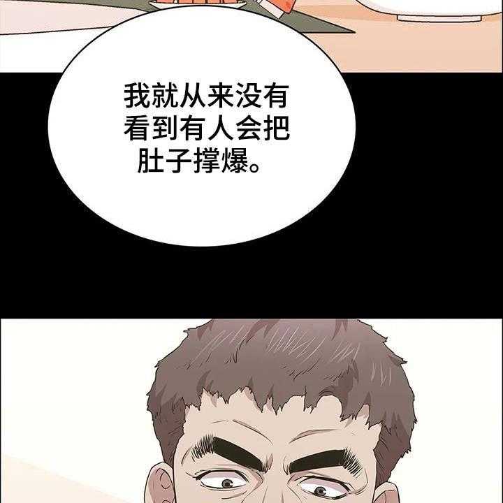 《脱身之法》漫画最新章节第38话 38_很不搭免费下拉式在线观看章节第【13】张图片