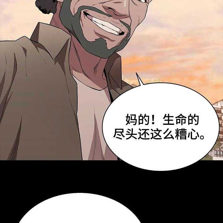 《脱身之法》漫画最新章节第37话 37_一定会答应免费下拉式在线观看章节第【21】张图片