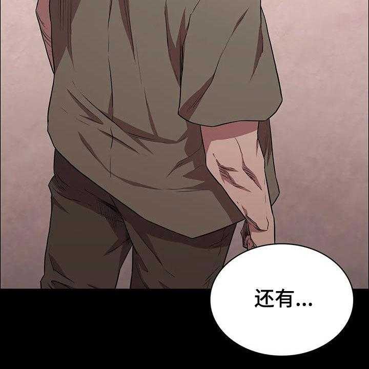 《脱身之法》漫画最新章节第37话 37_一定会答应免费下拉式在线观看章节第【27】张图片