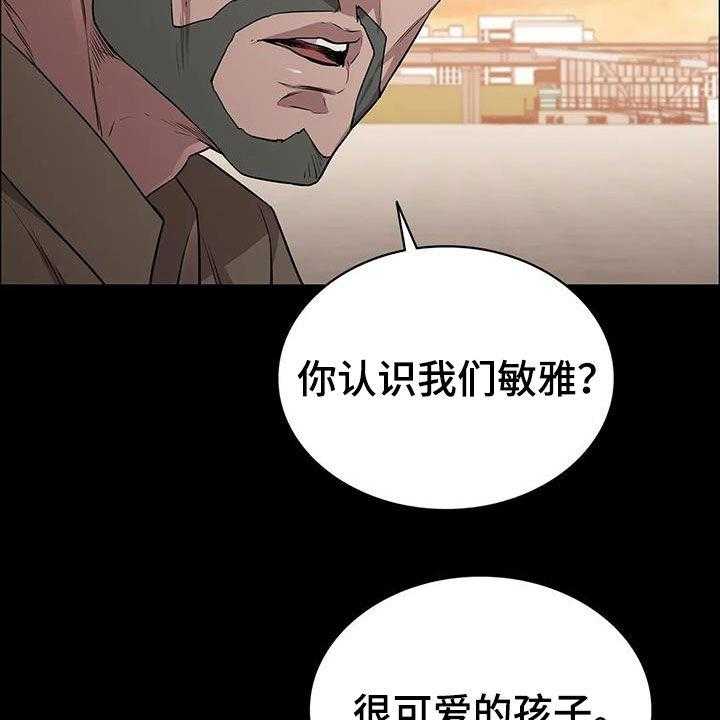 《脱身之法》漫画最新章节第37话 37_一定会答应免费下拉式在线观看章节第【40】张图片