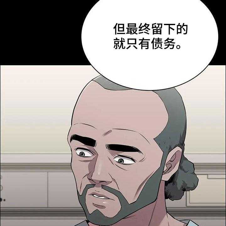 《脱身之法》漫画最新章节第37话 37_一定会答应免费下拉式在线观看章节第【32】张图片